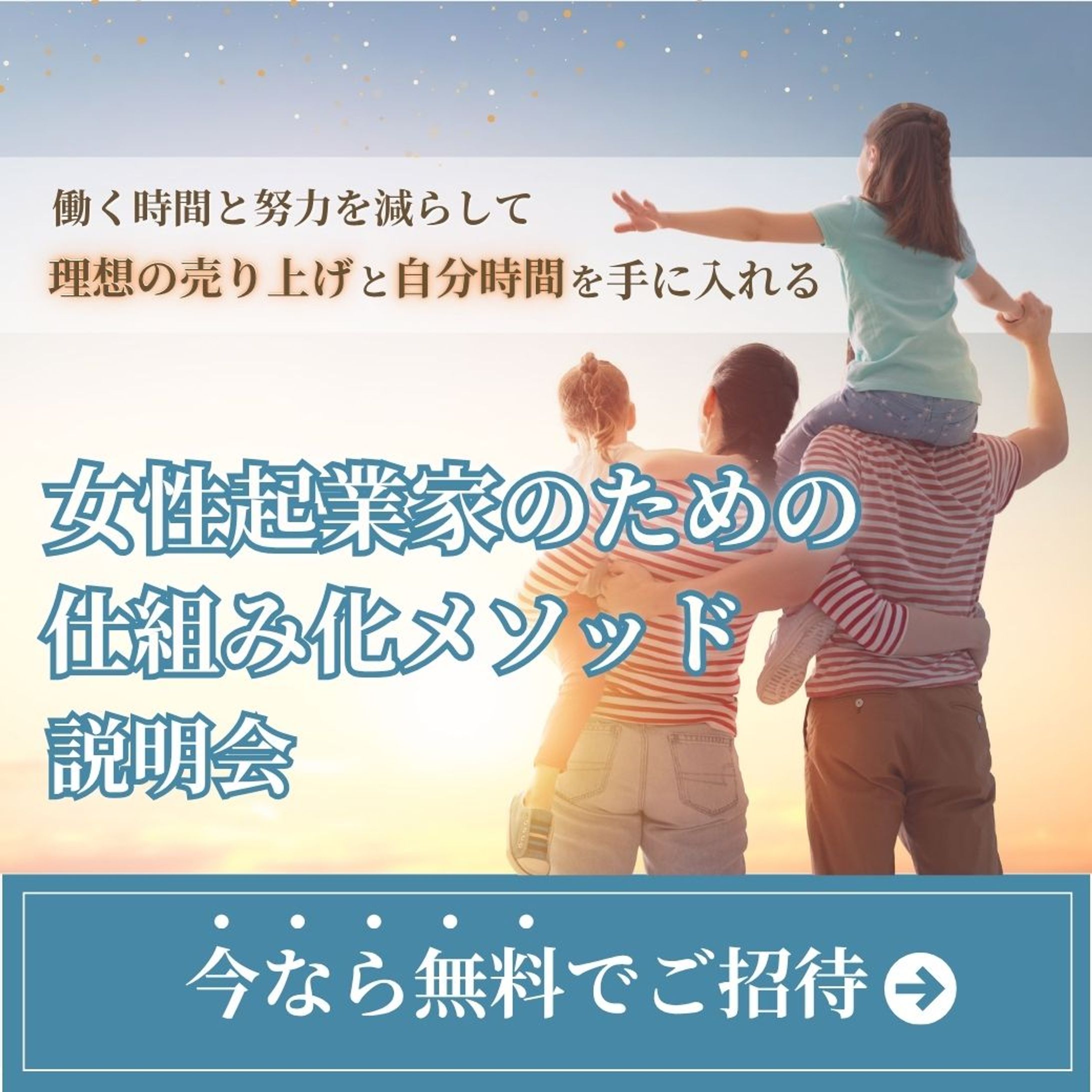 LINEリッチメッセージ用画像-1