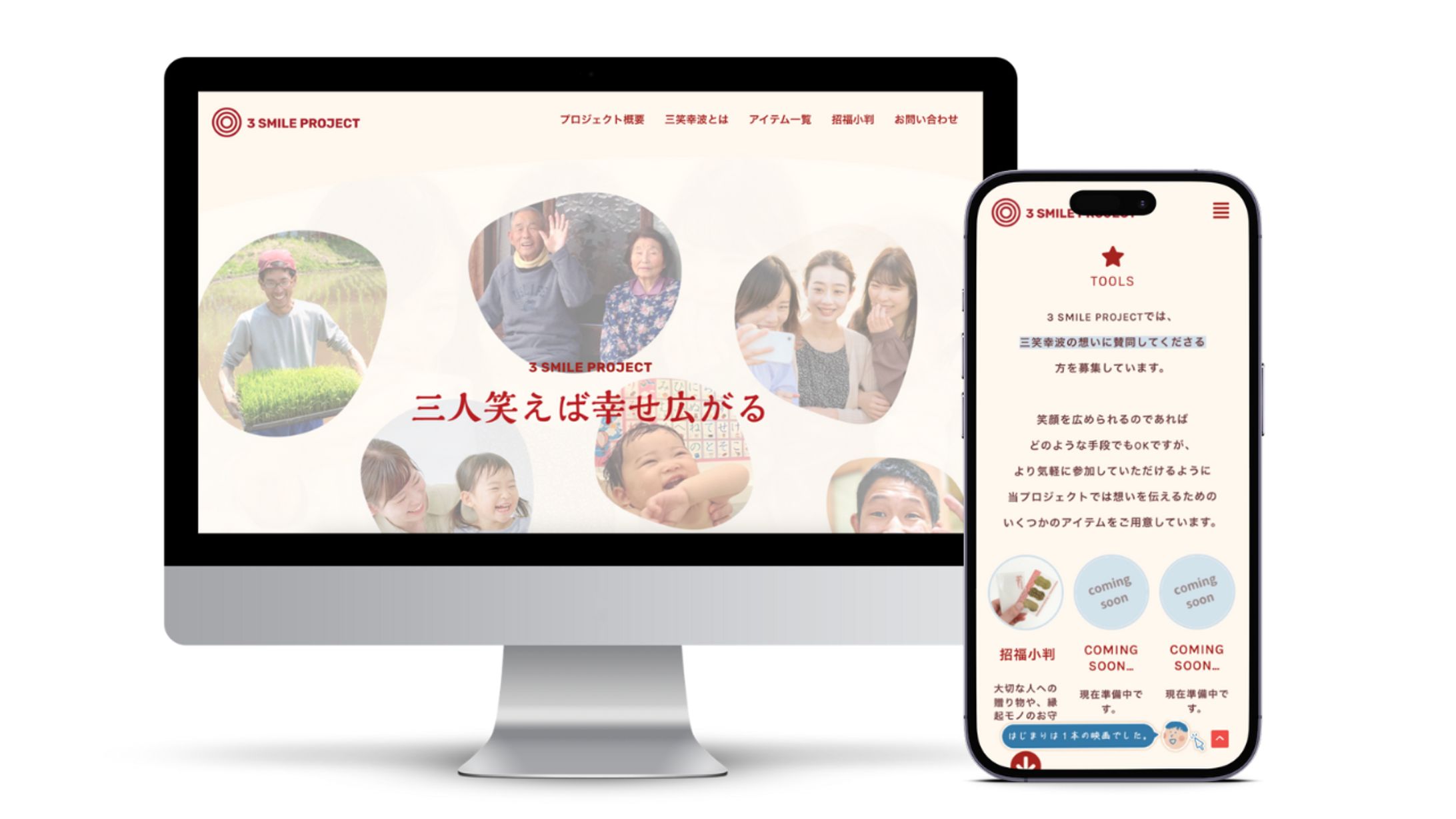 M様のプロジェクトページ-1