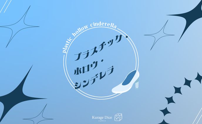 シナリオトレーラー、似顔絵千本ノック！