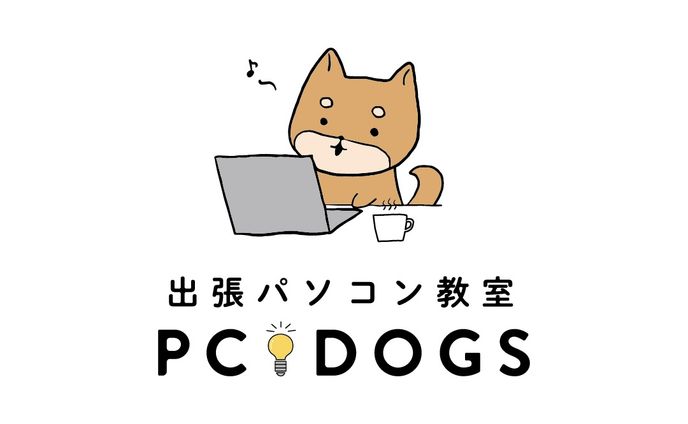 制作実績　PCDOGS様