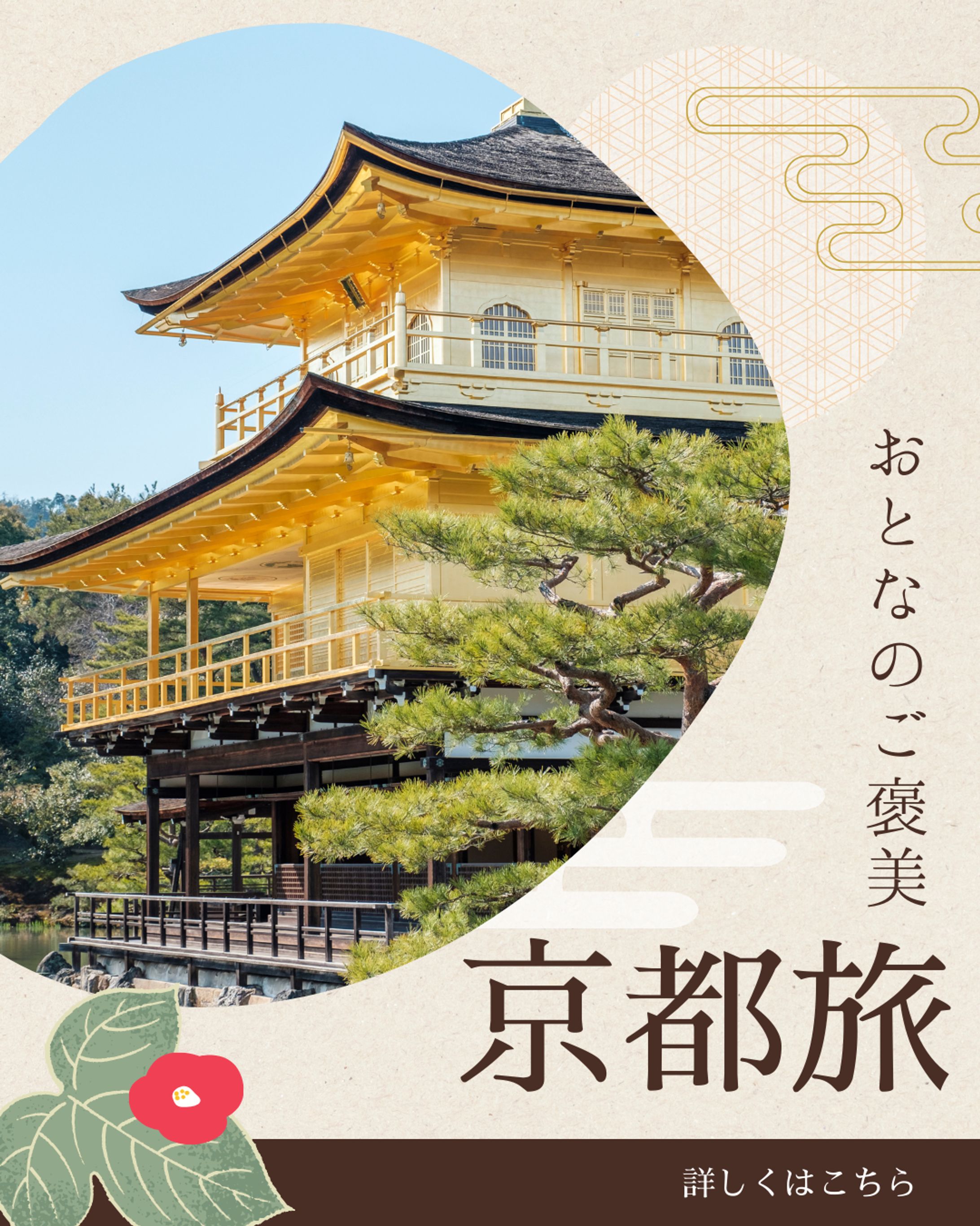 Instagram投稿画像-1