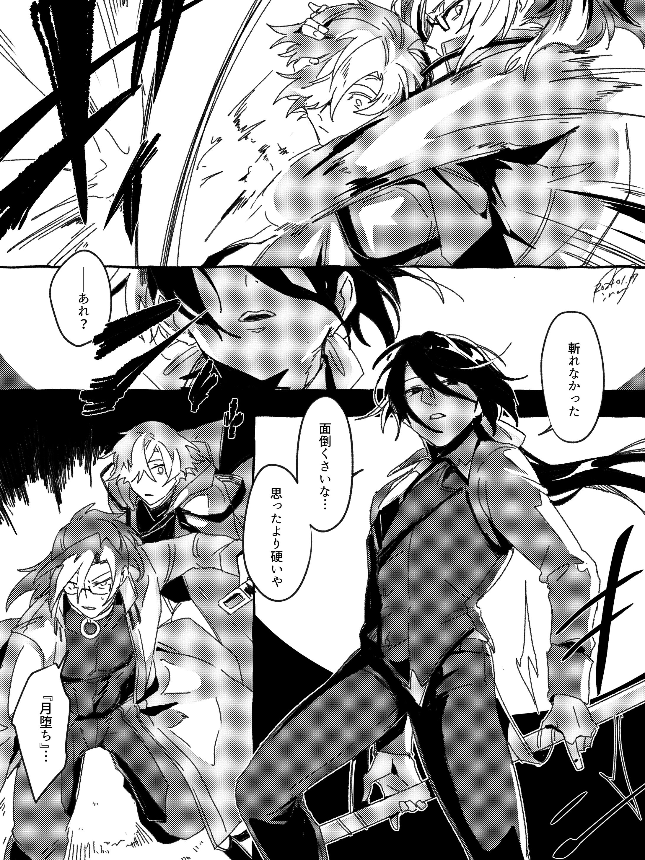 コミックサンプル-1