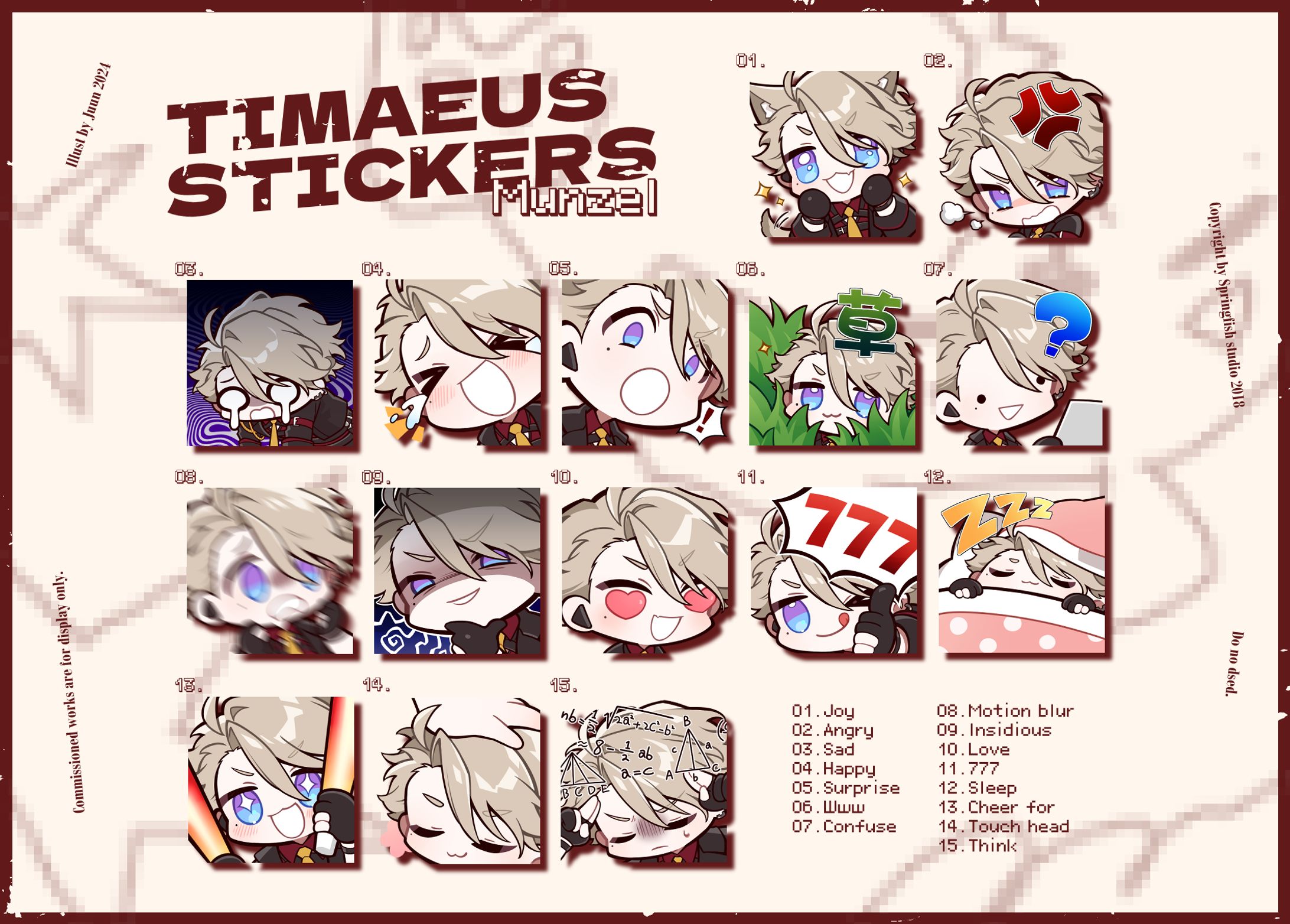 【お仕事】Timaeus 諦覓司／表情貼圖-1