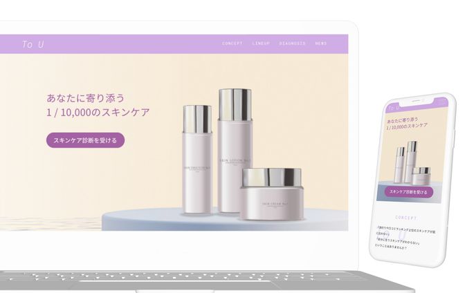 パーソナルスキンケアLP