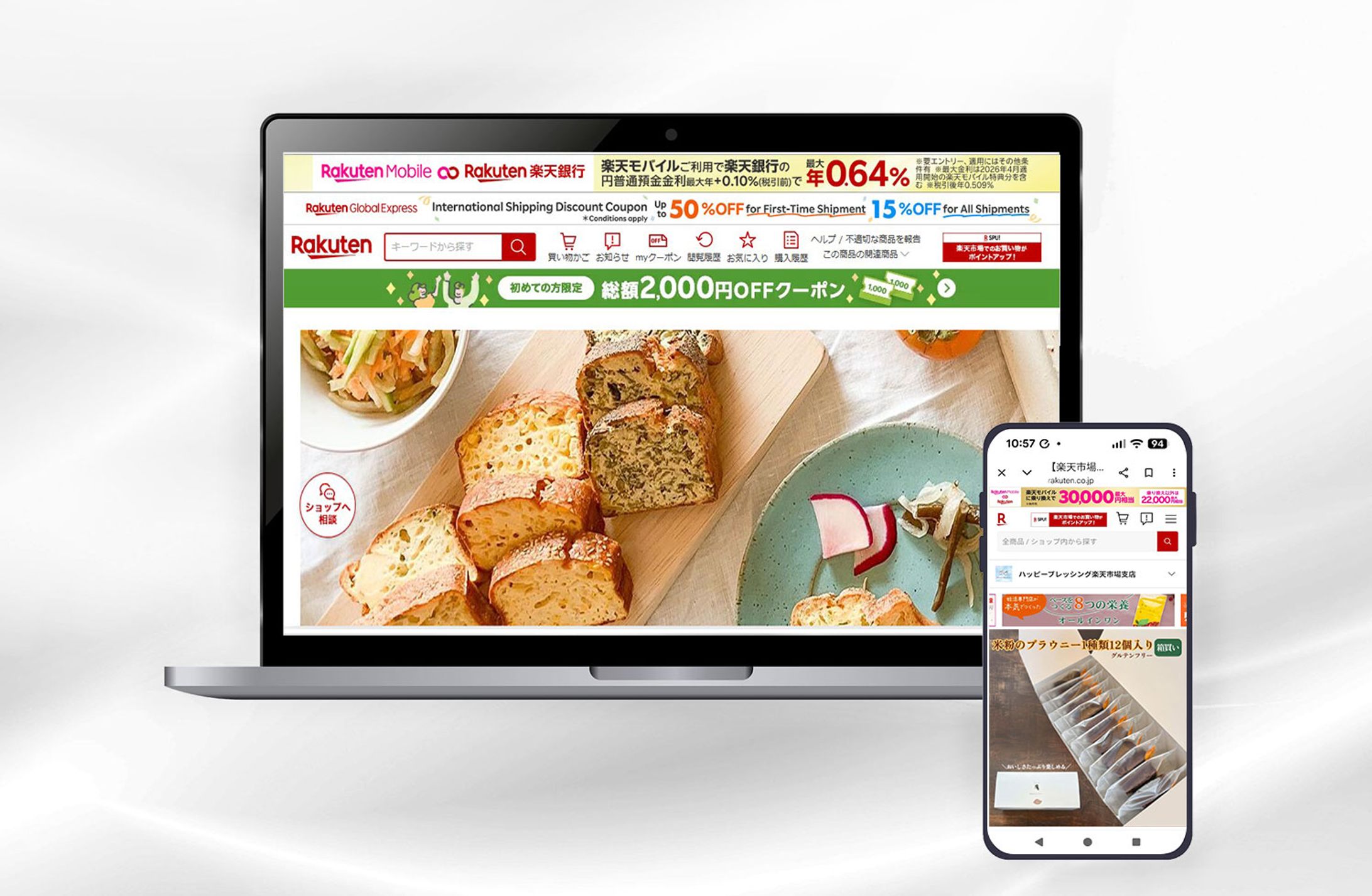 【EC商品画像/楽天】-1