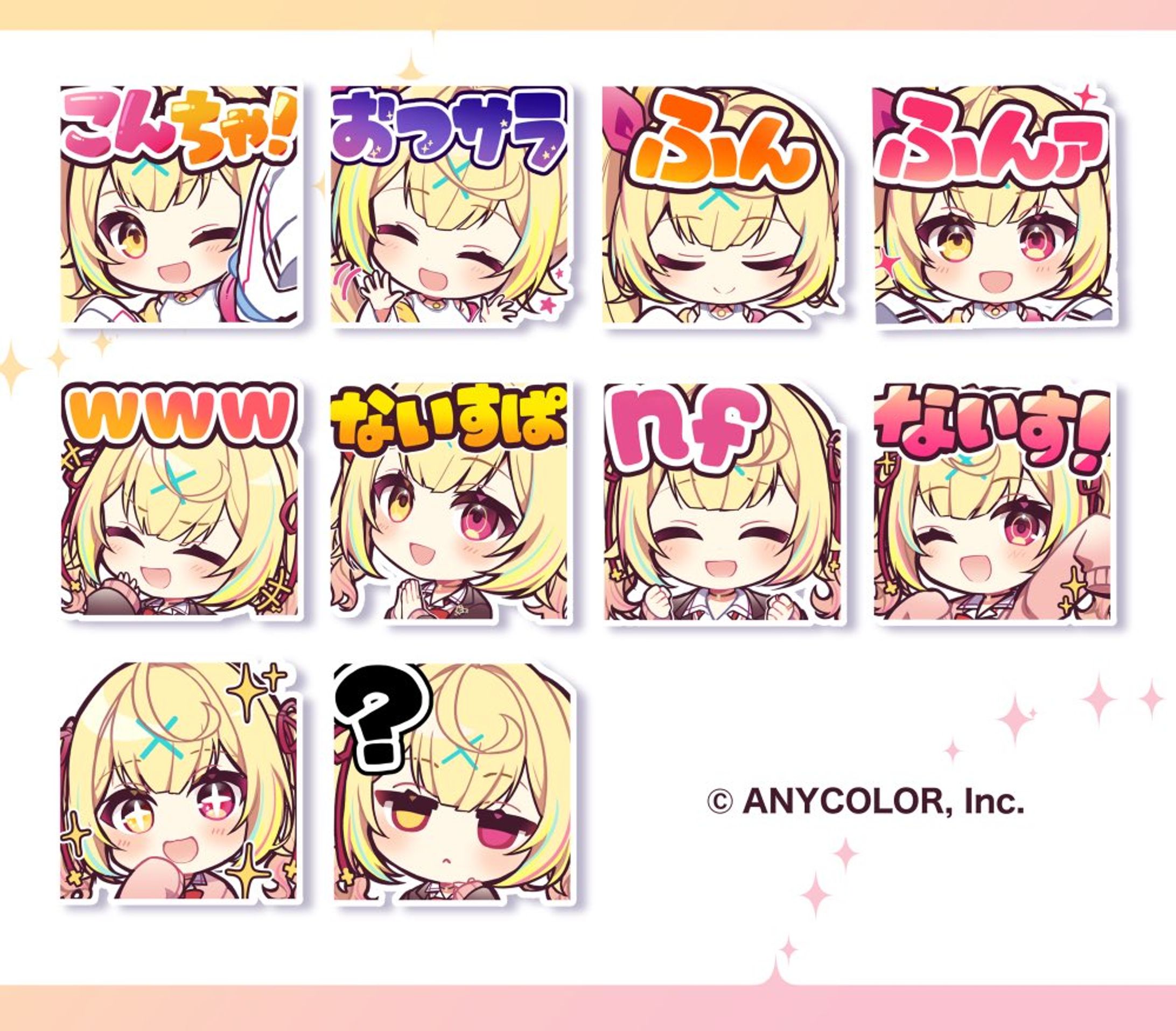 【にじさんじ】星川サラ様 メンバーシップ用スタンプ-1