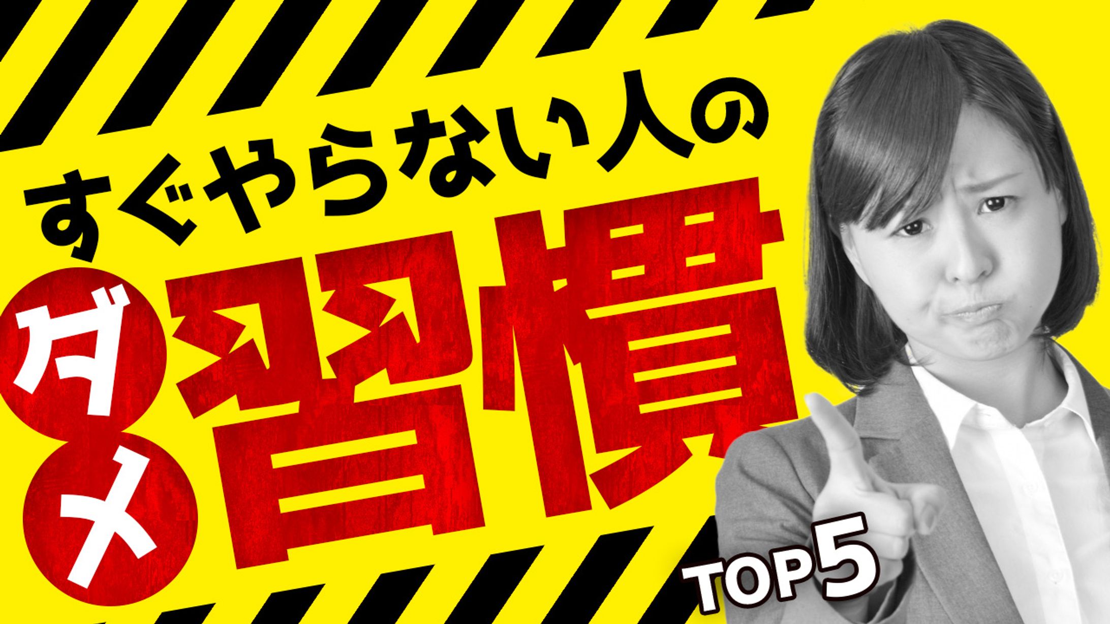 【エンタメ系】トレース-1