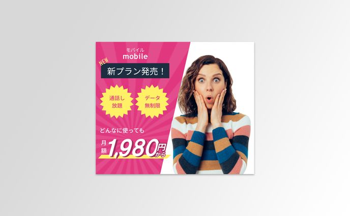 web、音楽