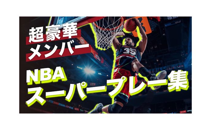 【サムネイル】スポーツ