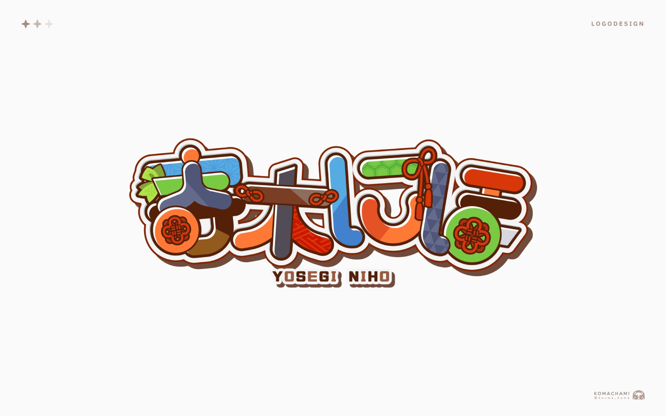 寄木にほ様 VTuberロゴ-1