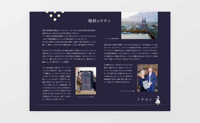 展示会、カード