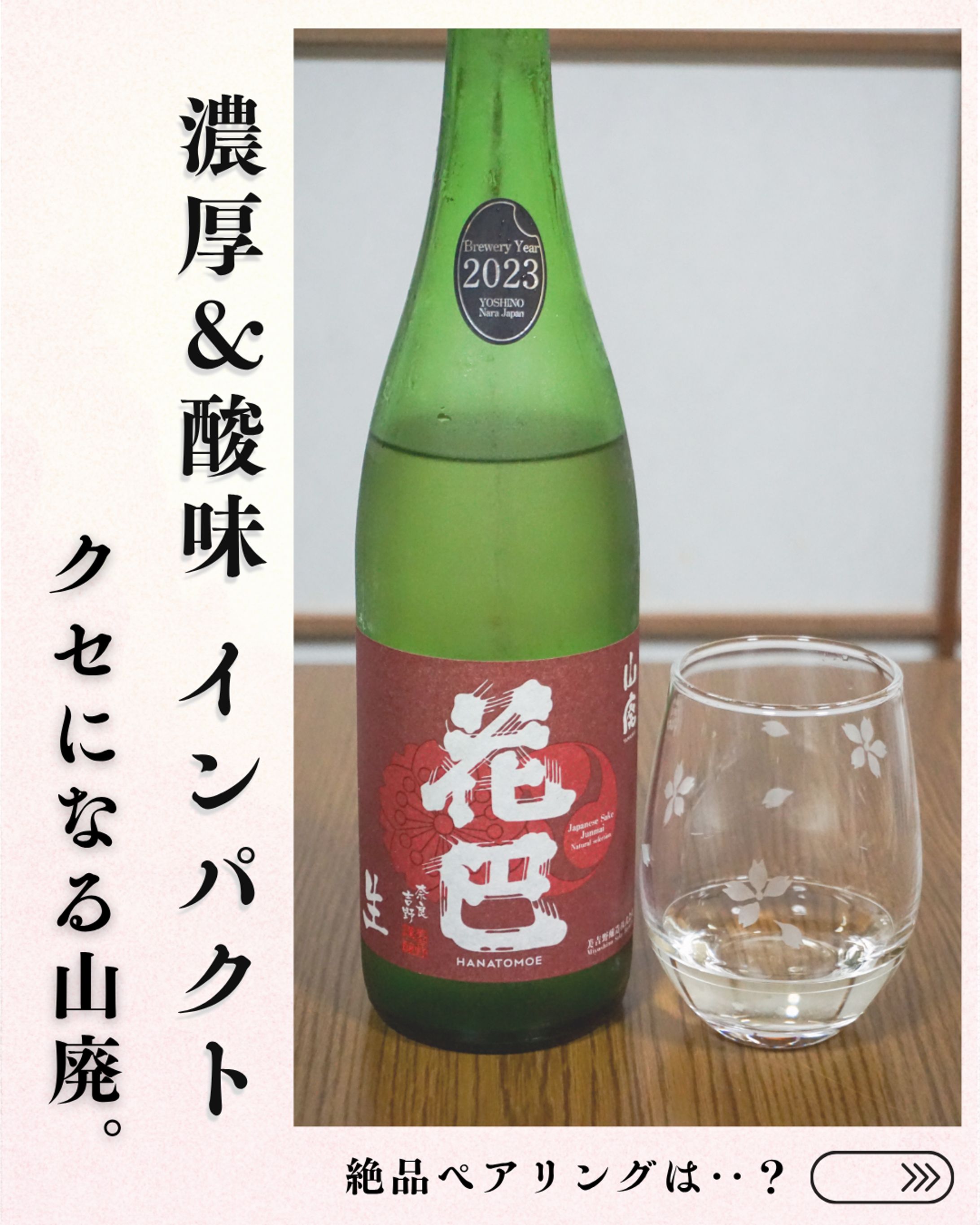 インスタ画像制作　グルメ-1