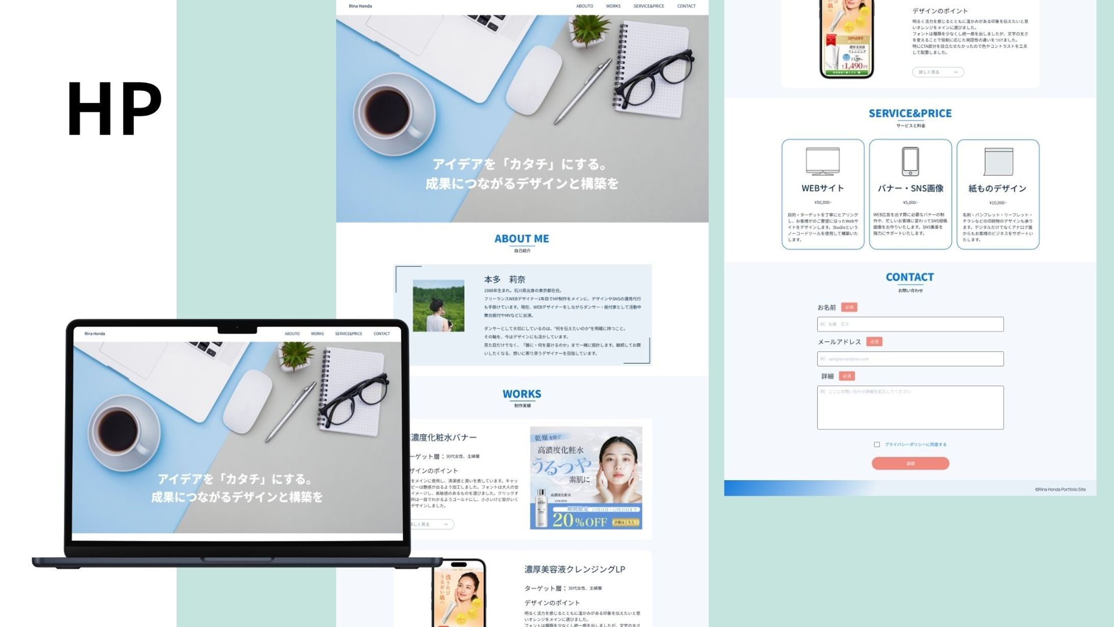 HP[自主制作]-1