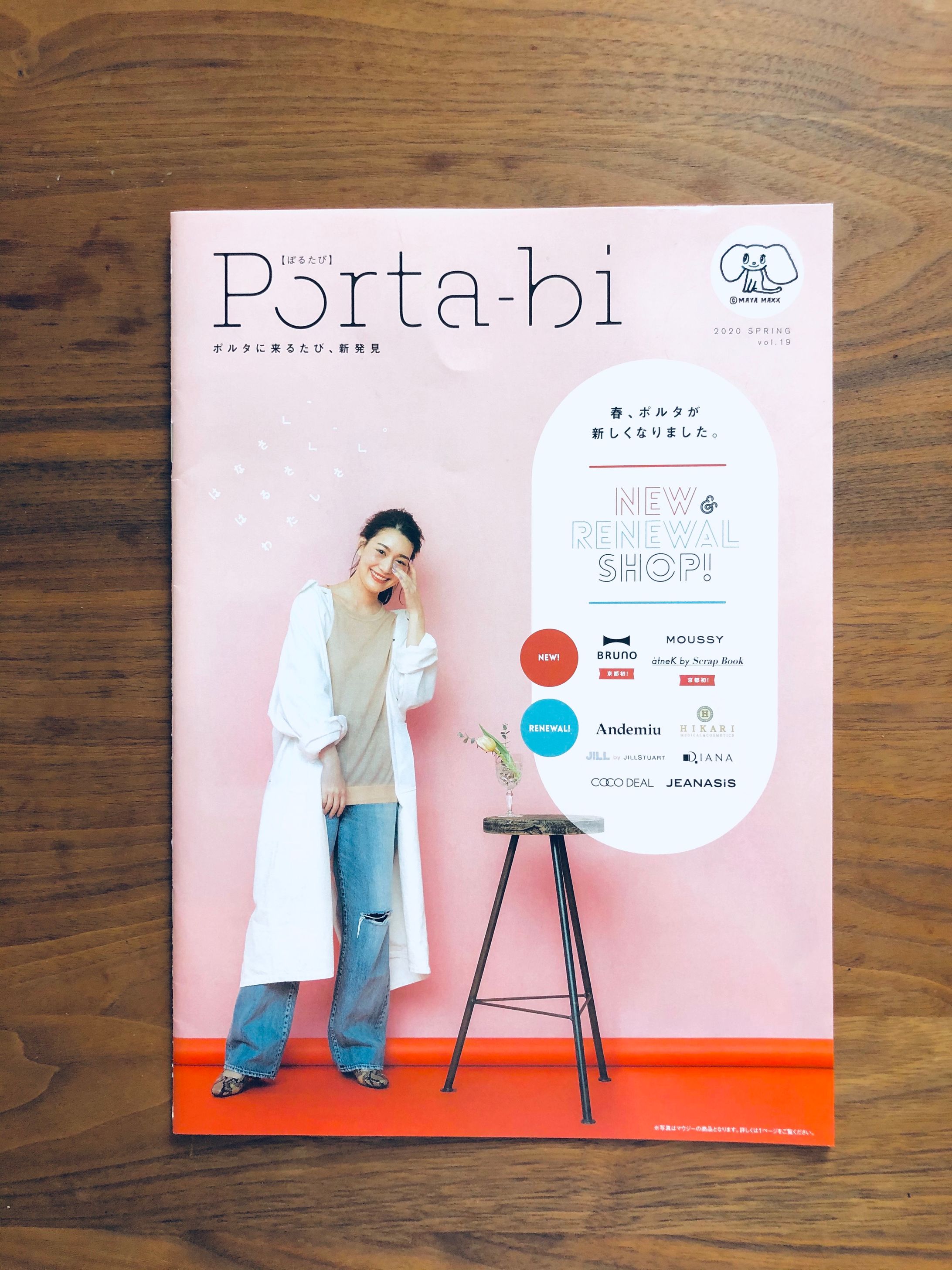 情報誌-1