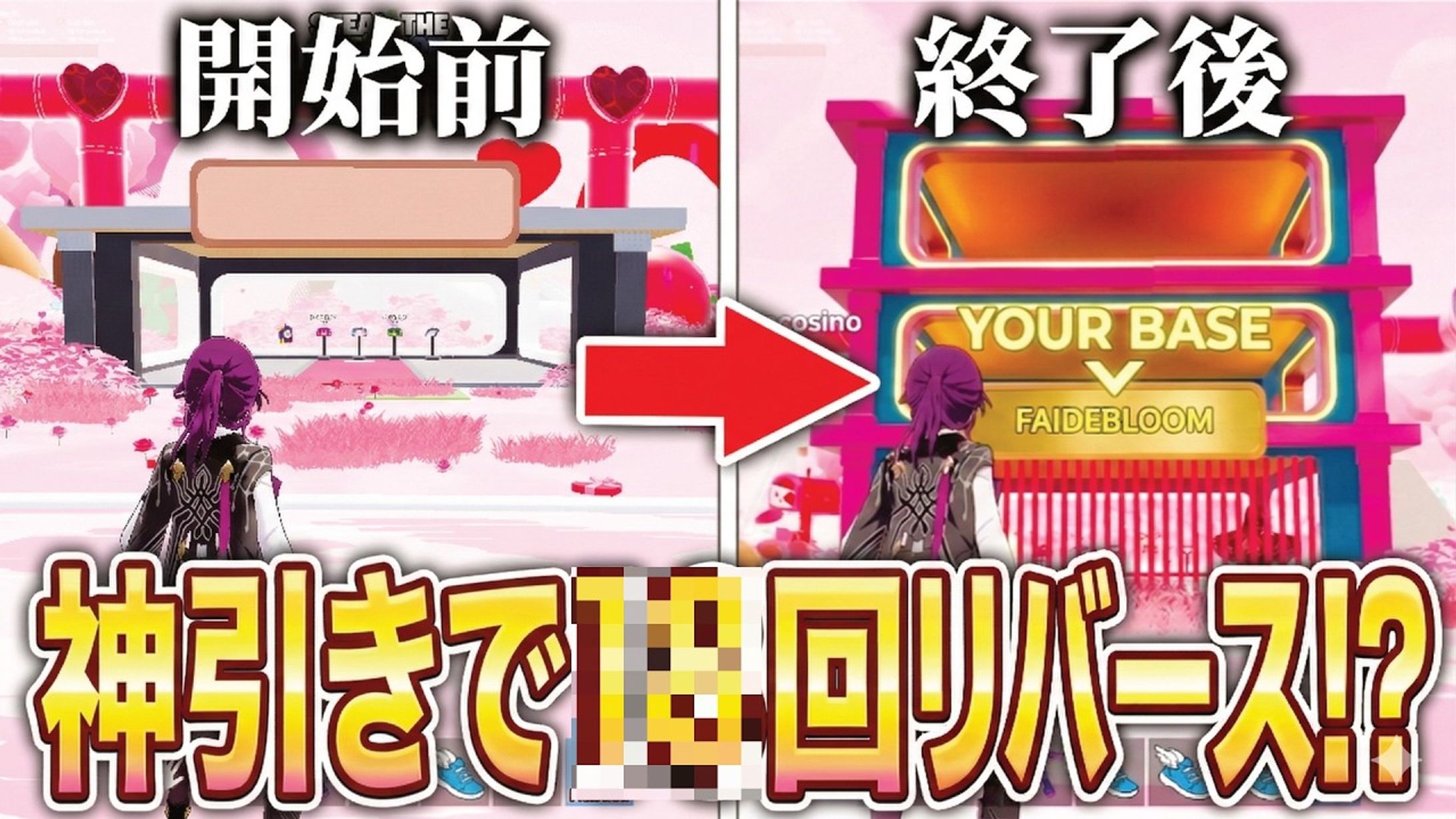 ゲーム実況サムネイル-1