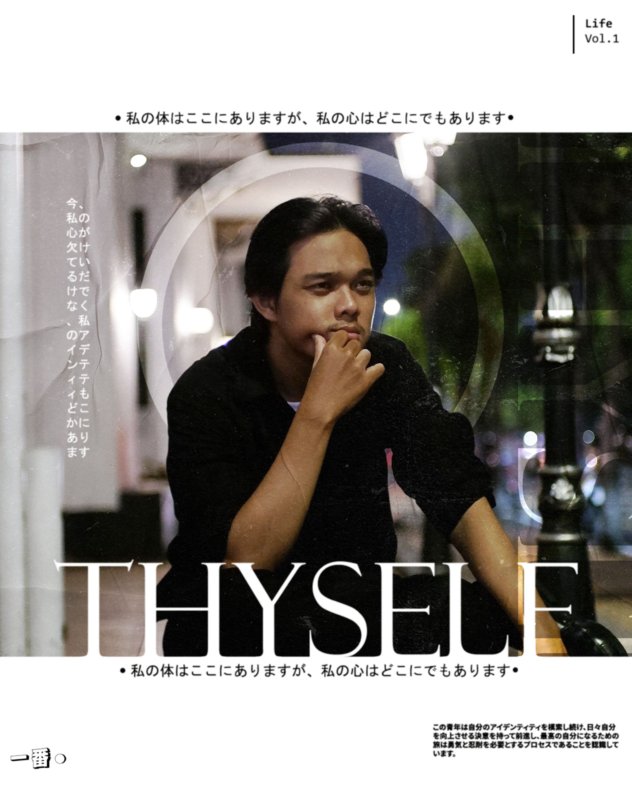 THYSELF JAPANSES POSTER-1