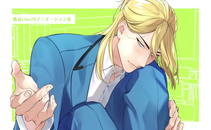 Live2Dアニメーション①