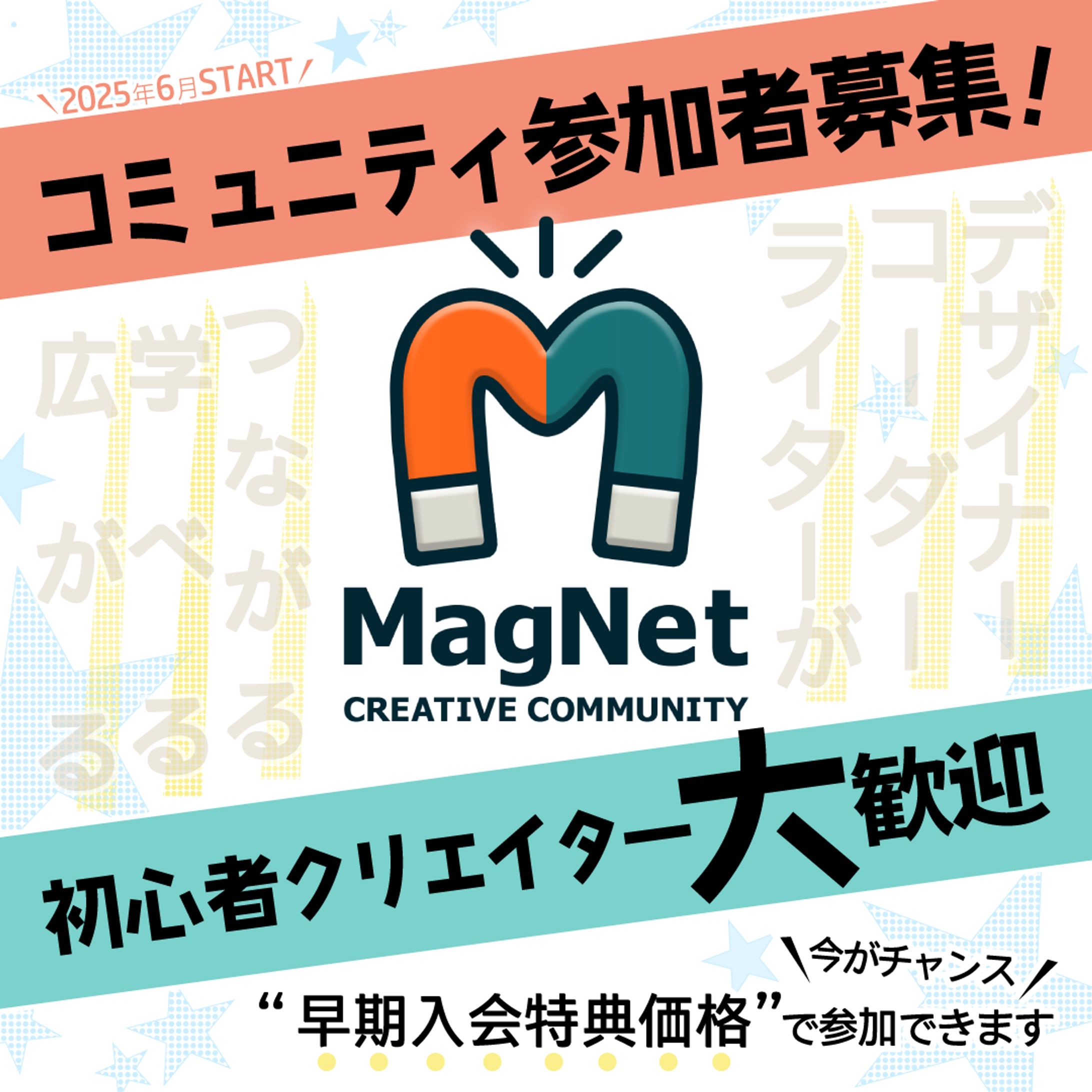 バナー広告04-1