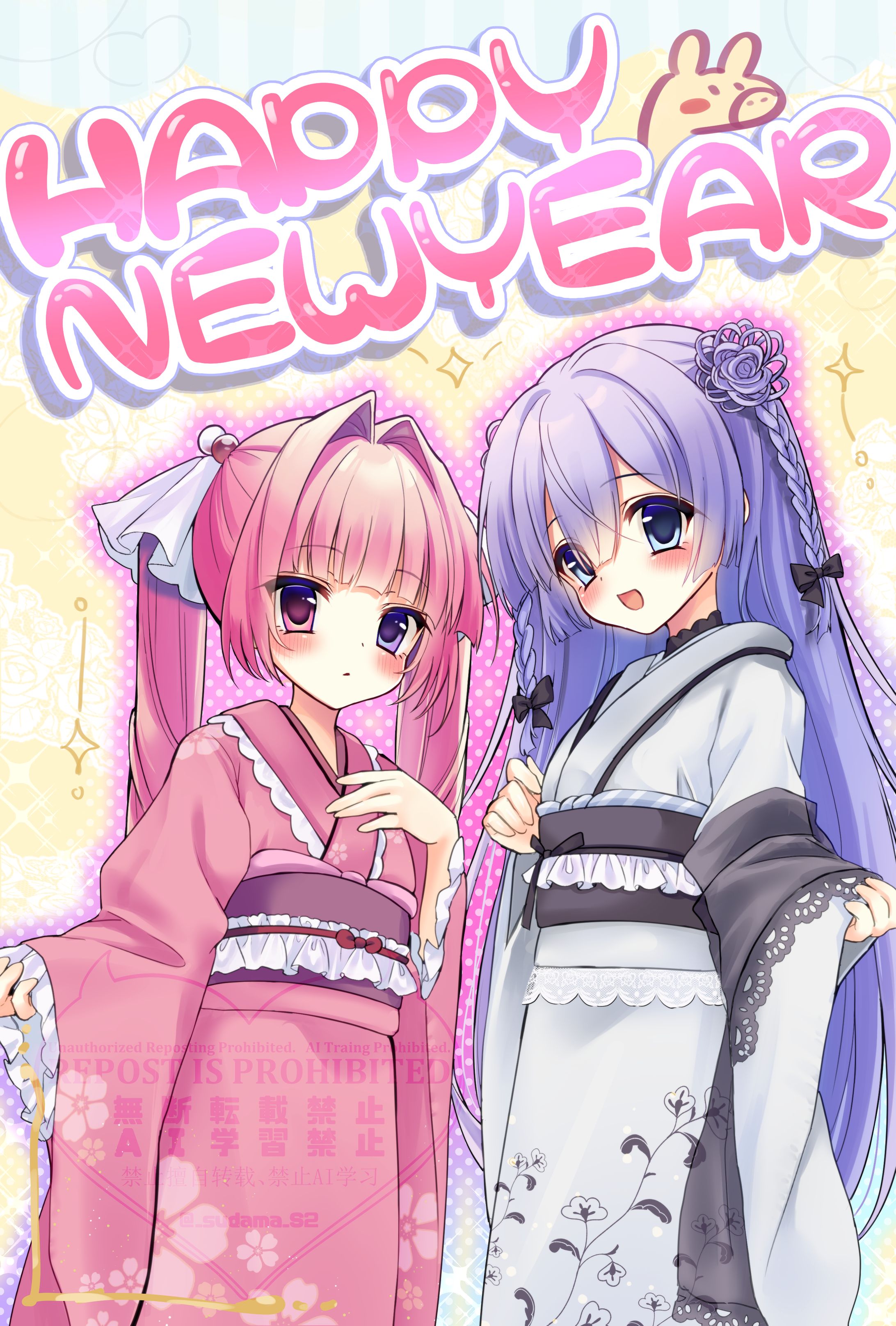 🩷HAPPYNEWYEAR💜-1