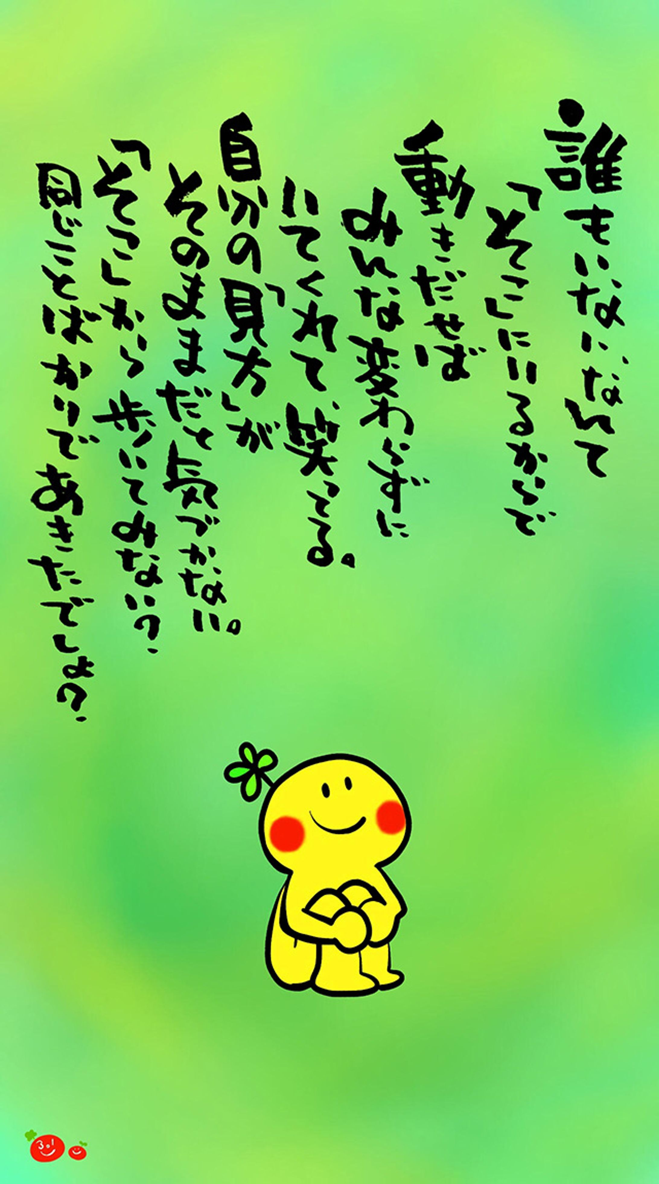 連載された作品たち2-1