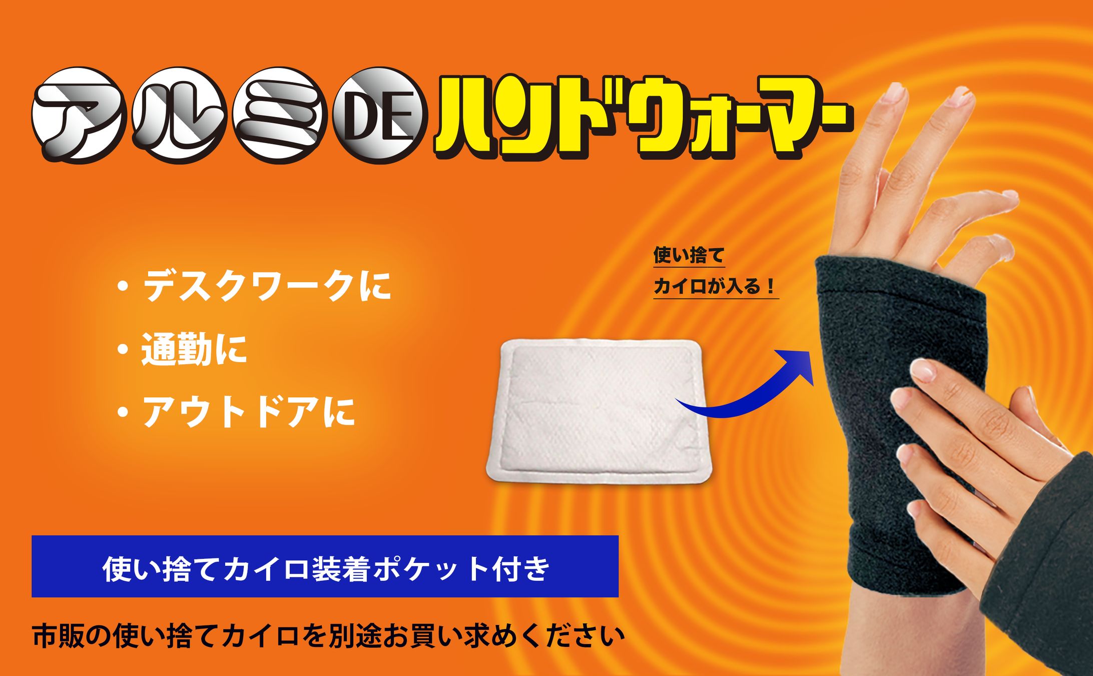Amazon商品ページ　デザイン-1