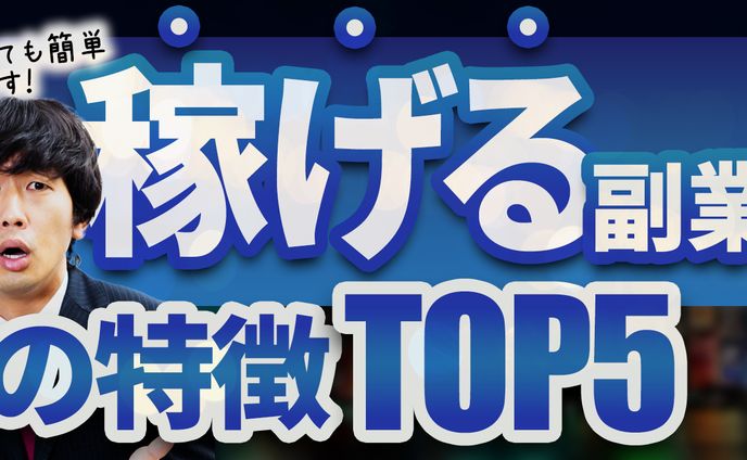 mockups、サムネ(ビジネス系)
