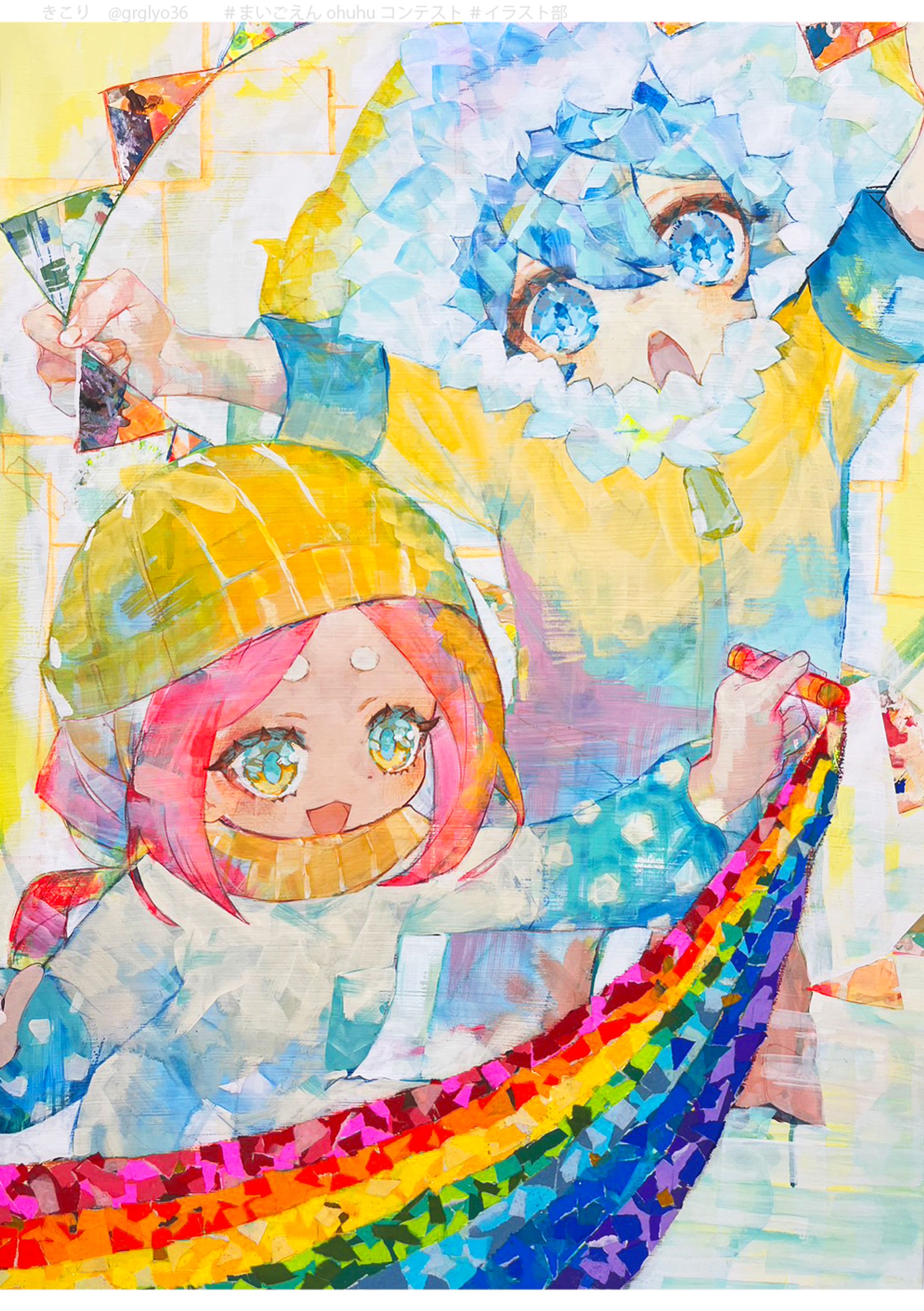 イラストコンテスト受賞作品_まいまいまいごえん-1