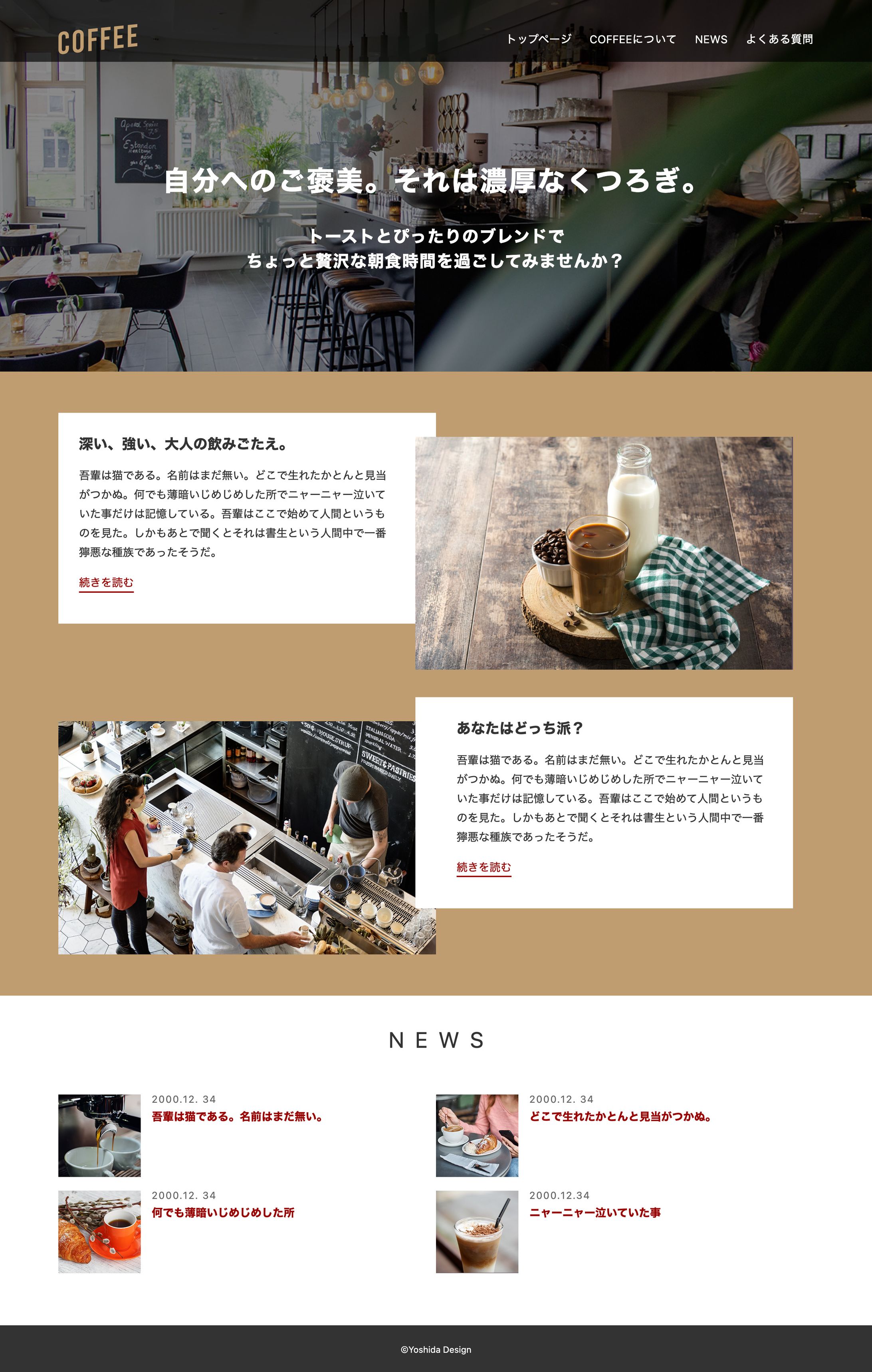 no.4 COFFEE SHOP SAMPLE-1