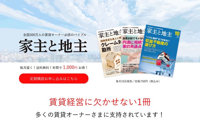 書籍、紹介
