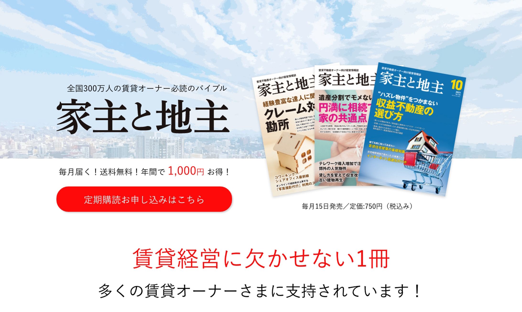 書籍紹介LP-1