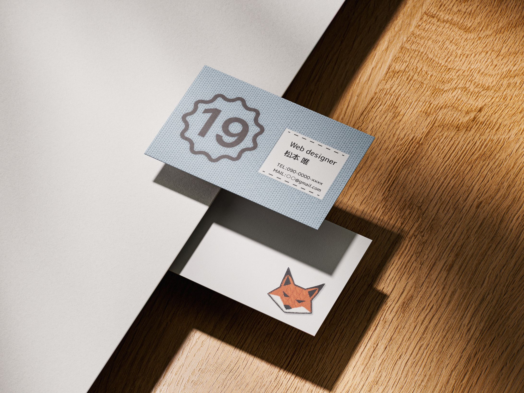 名刺デザイン-1