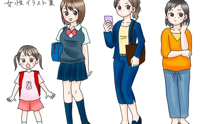 【イラスト】年代別男女