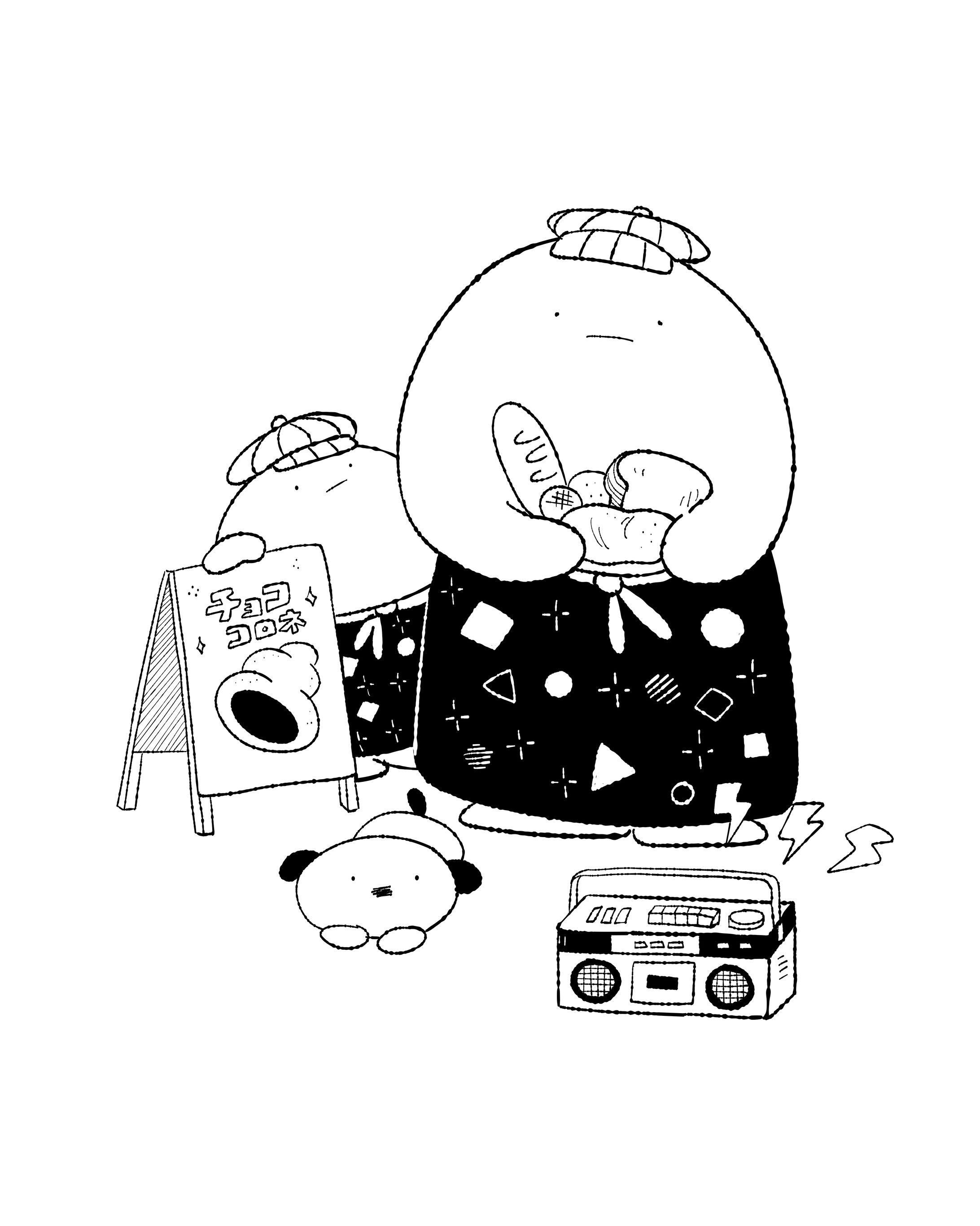 チョココロネ-1
