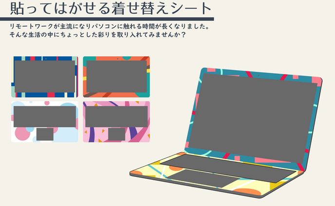 「くすっ」と文房具