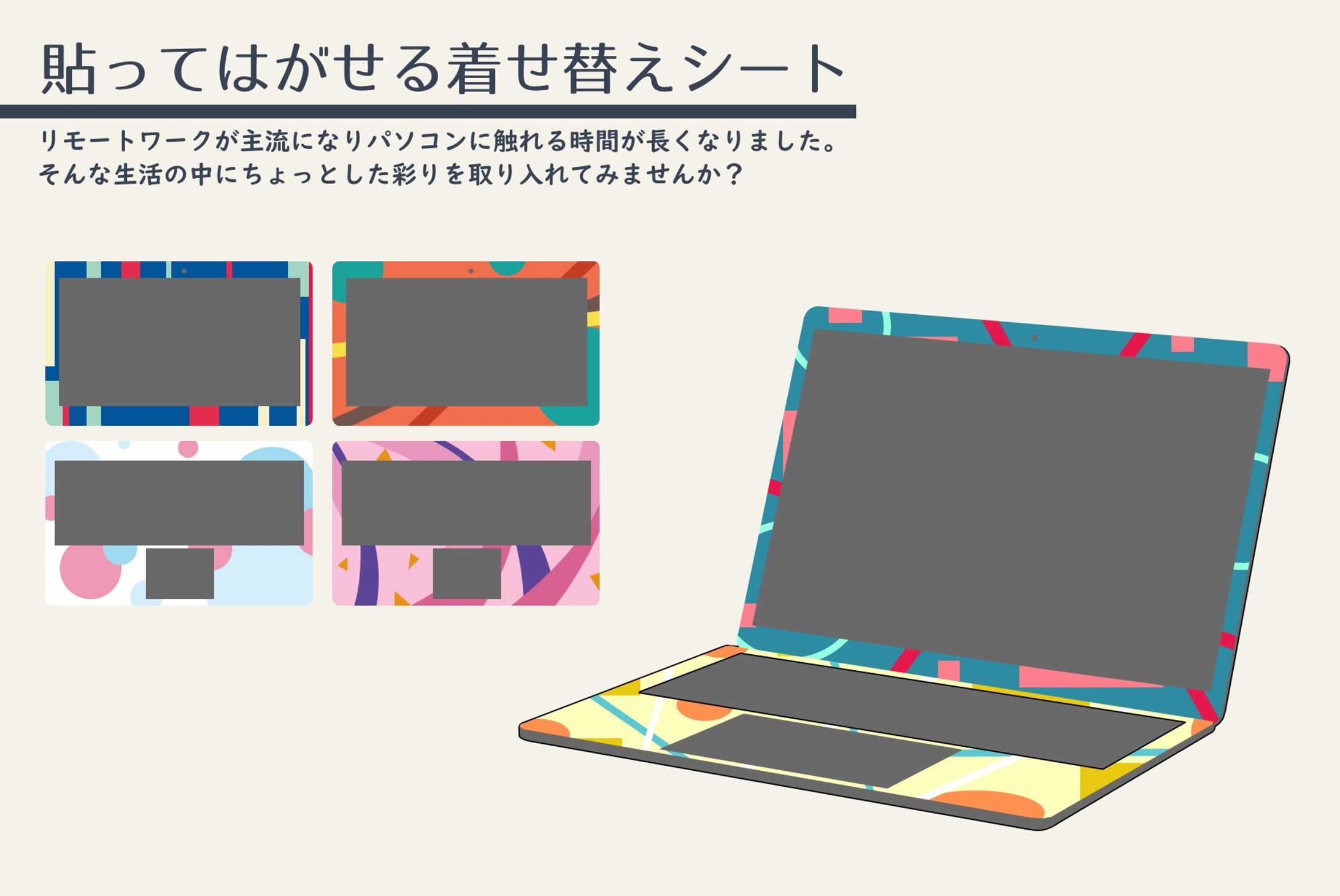 「くすっ」と文房具-1