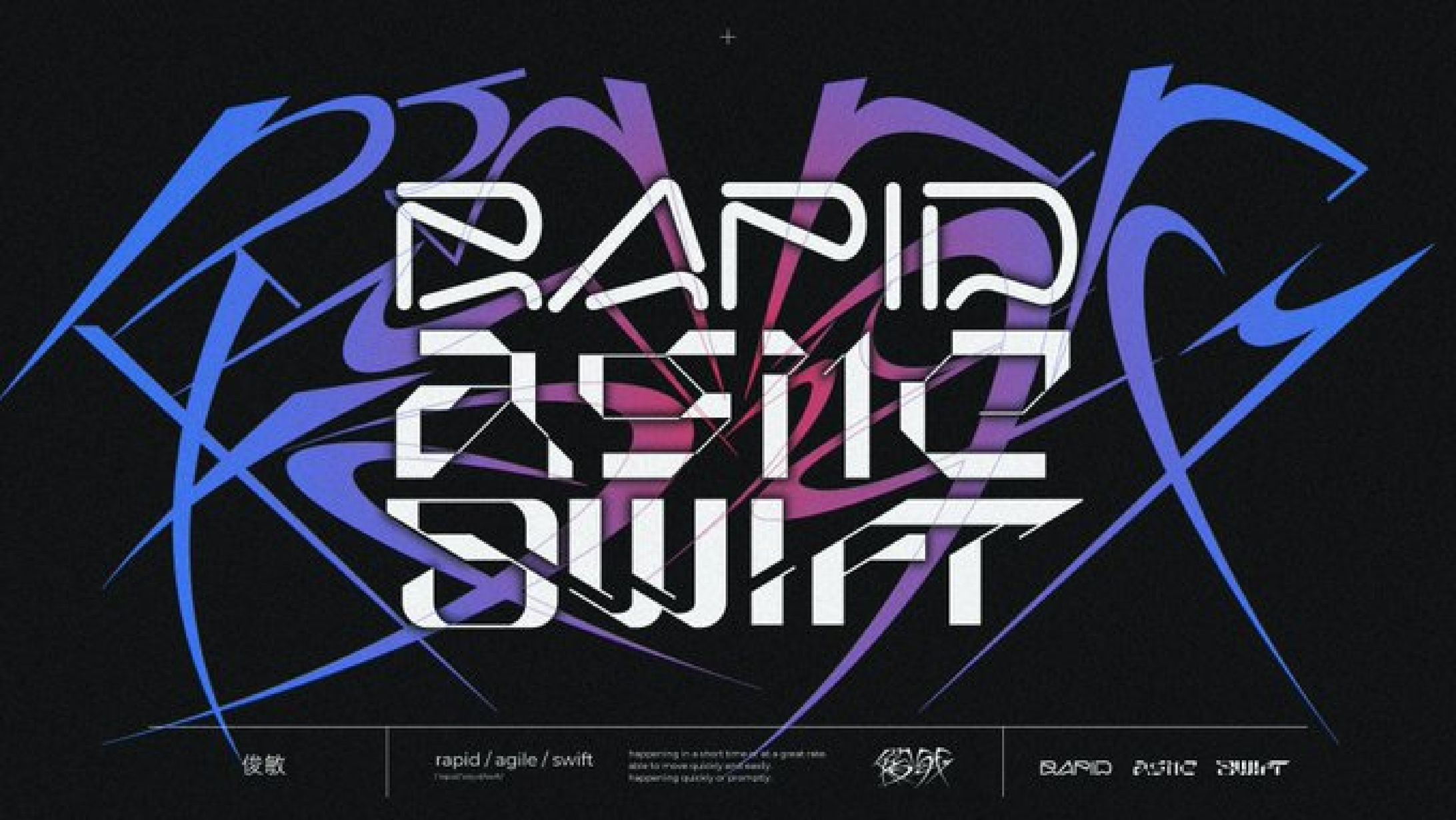 グラフィック・ロゴ // 俊敏-RAPID agile SWIFT--1