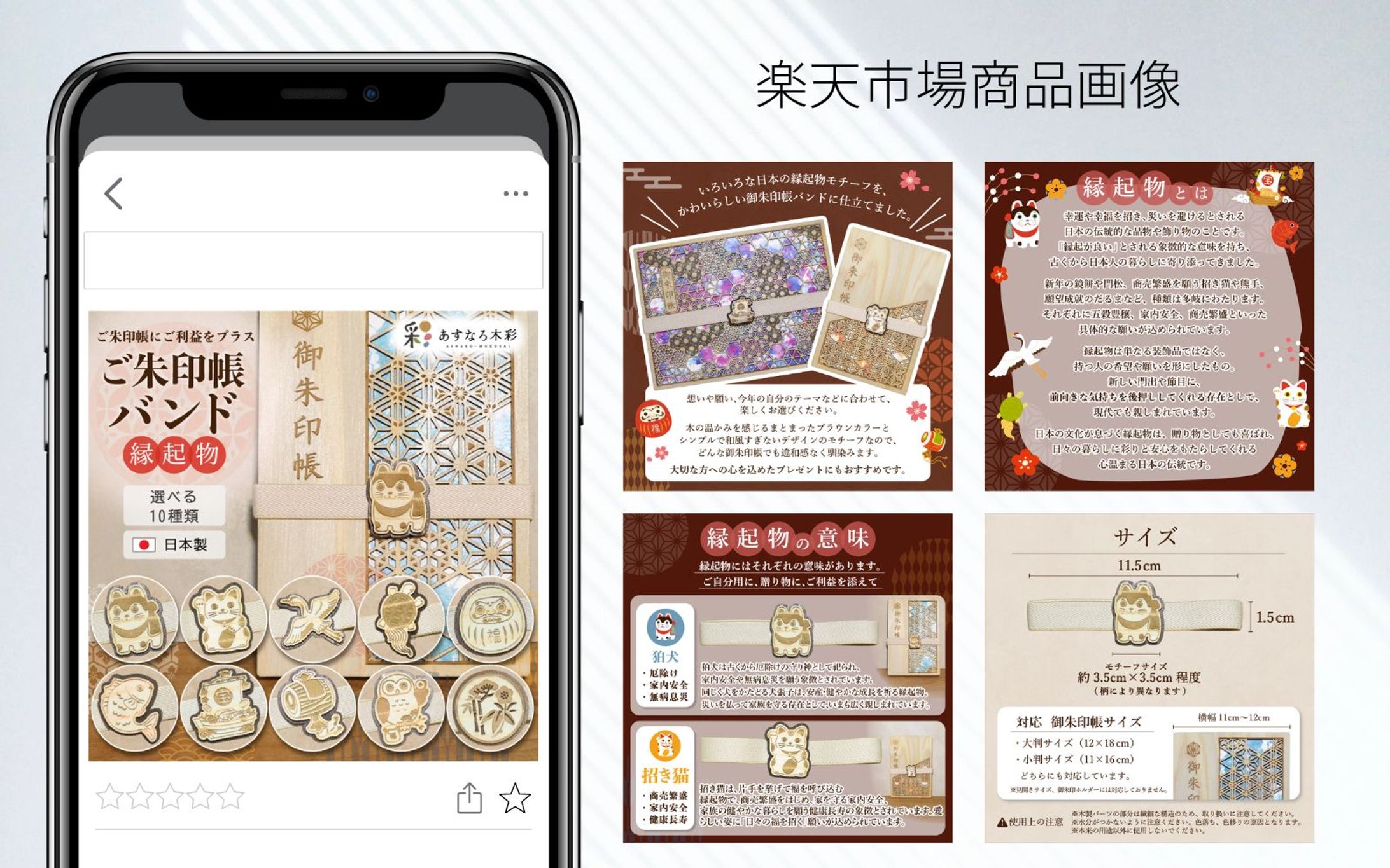 楽天市場商品画像-1