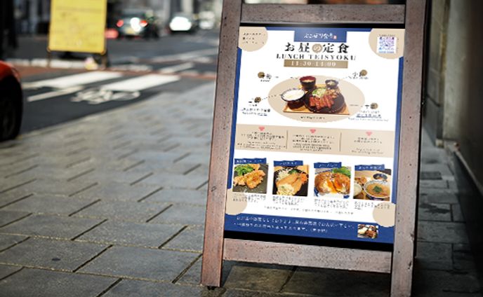 定食屋さんポスター