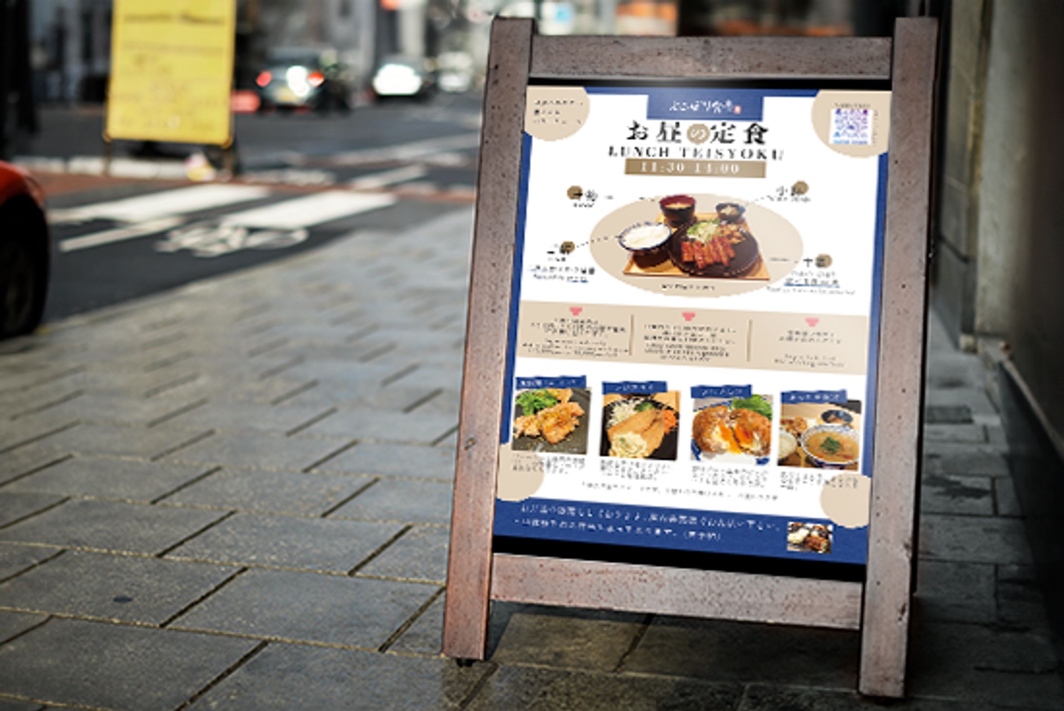 定食屋さんポスター-1