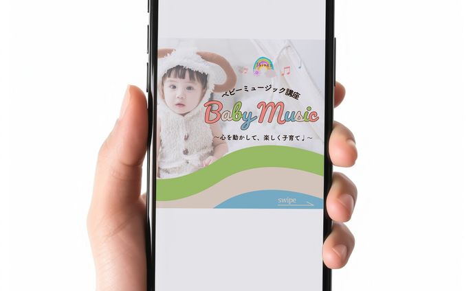 Instagramの表紙
