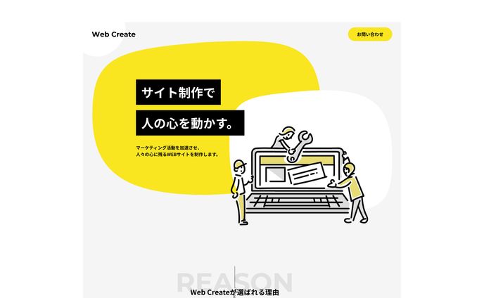 lp、サイト制作（studio）