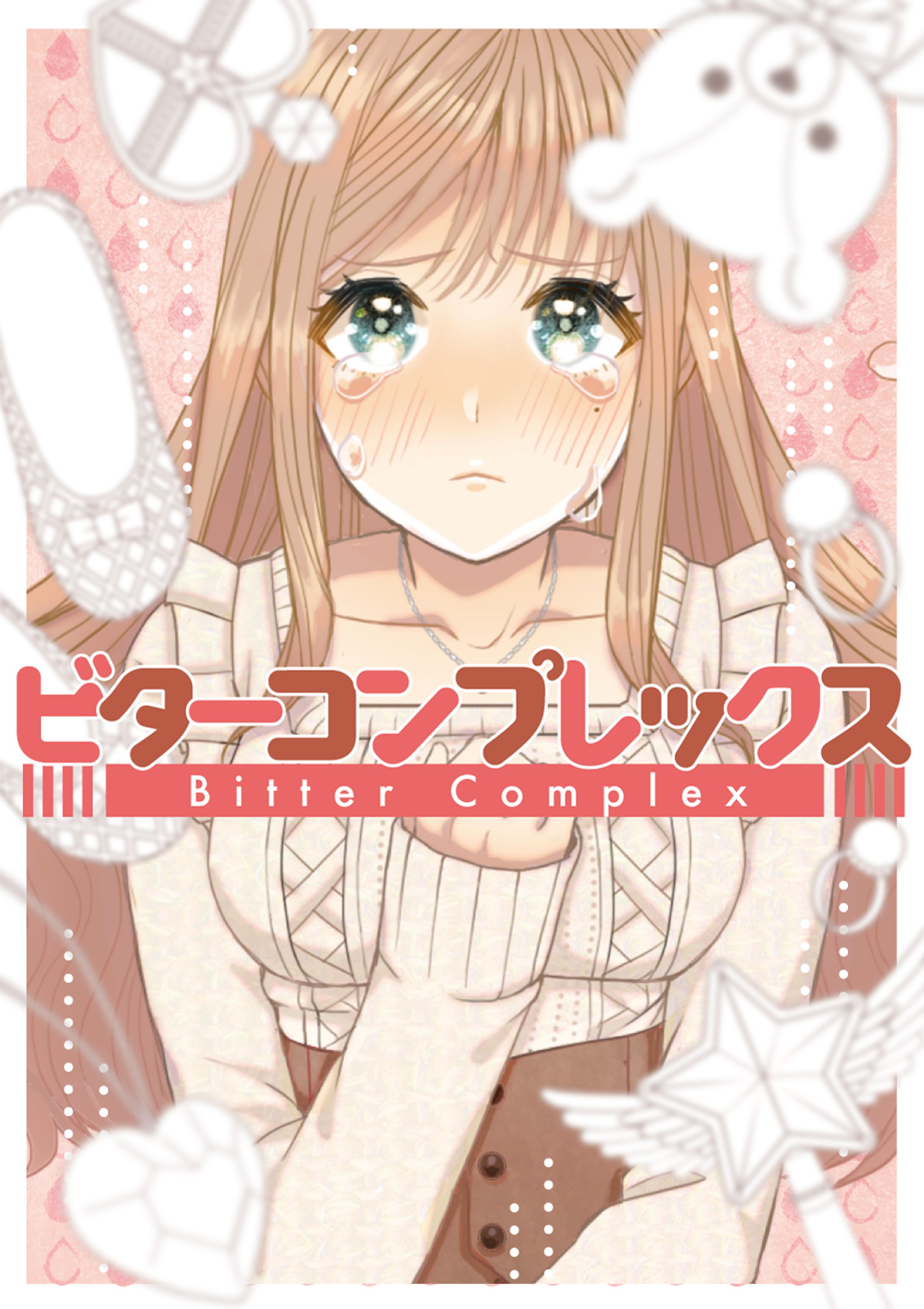 同人誌装丁-1