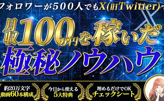 編集、タイトルロゴ