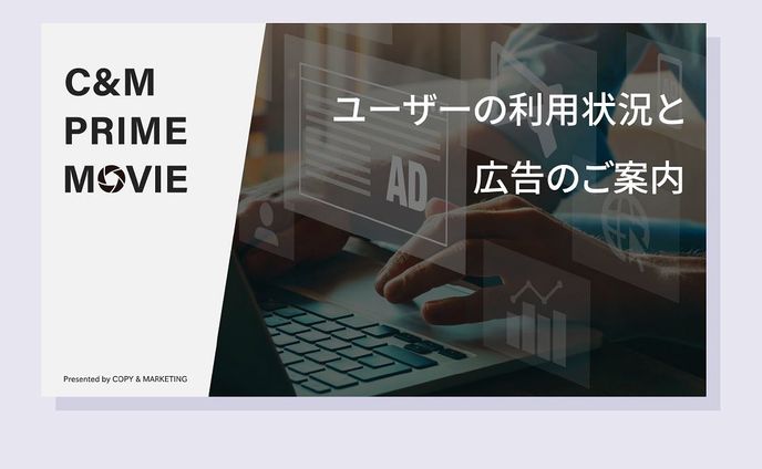 架空プレゼン資料制作
2021/8月 課題（1920×1080px)
テーマ:06 visual date
⁡
𖧷お題𖧷
——————————————————
メディアの利用データを、わかりやすく可視化してプレゼン資料を作る。
YouTube再生時に流れる広告動画の、広告枠を購入してもらうための資料作り。
——————————————————
⁡
2021年8月、visual date課題一部
⁡
イラストレーターを使用した、表作りは初めてだったので、操作が難しかった。
⁡
⁡
✳︎改善点✳︎
オンライン授業にて、添削対象に選んでいただいた。やはり、添削してもらったものは、見やすさが段違いだった。
それをトレースして、プレゼン資料の作り方を身に付けたい。
⁡
⁡
#webデザイン勉強中 #webデザイン #バナーデザイン #バナー制作 #バナー #webデザイナーになりたい #バナー練習 #Webdesign #bannerdesign