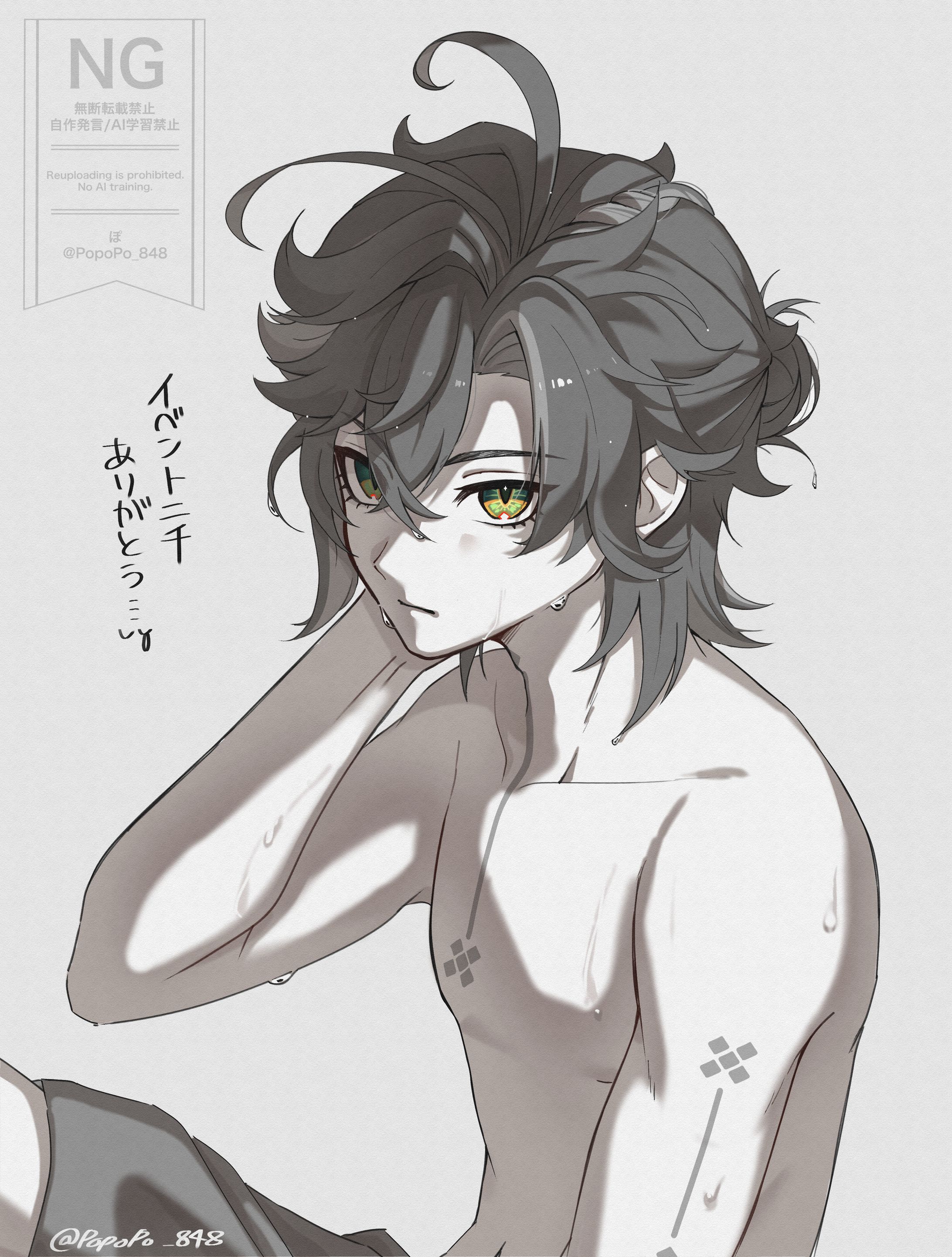 原神 / 水着キィニチ-1