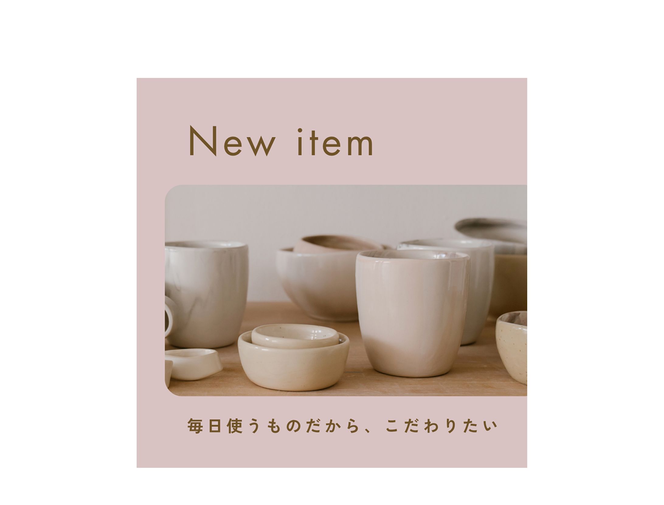 【商品画像】食器-1