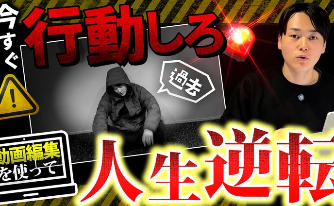 【ポートフォリオ】サムネイル03