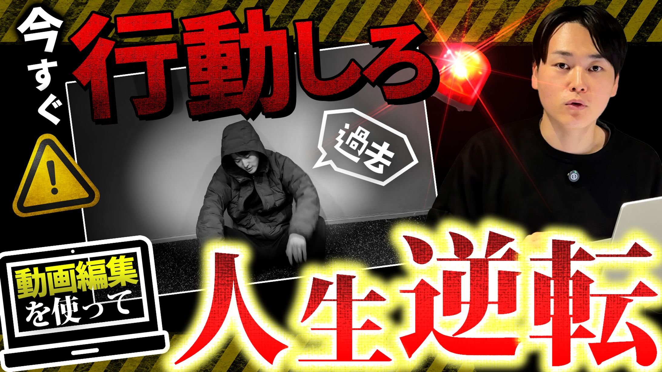 【ポートフォリオ】サムネイル03-1