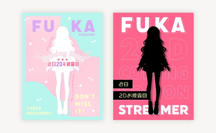 イラストレーター、デザイナー、配信