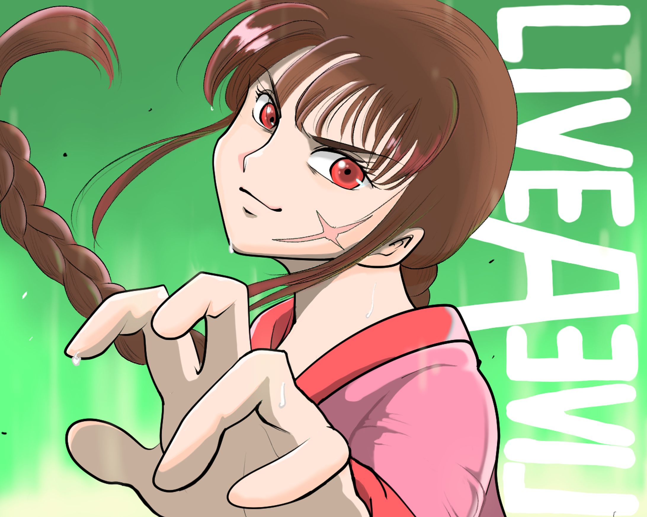 ライブアライブ　アニメ塗り-1